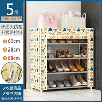 5-й этаж-мир 【Twive Zippers】-?/Продайте 17,8 Юань