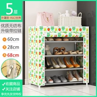 5-й этаж научной фантастики Мир [с молнией]-?/Продажа 17,8 Юань