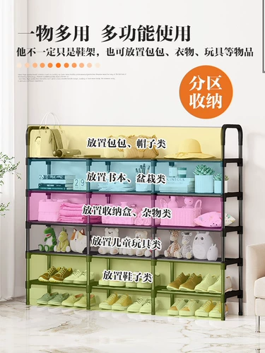 Простая полка для обуви домой общежитие многослойное хранение