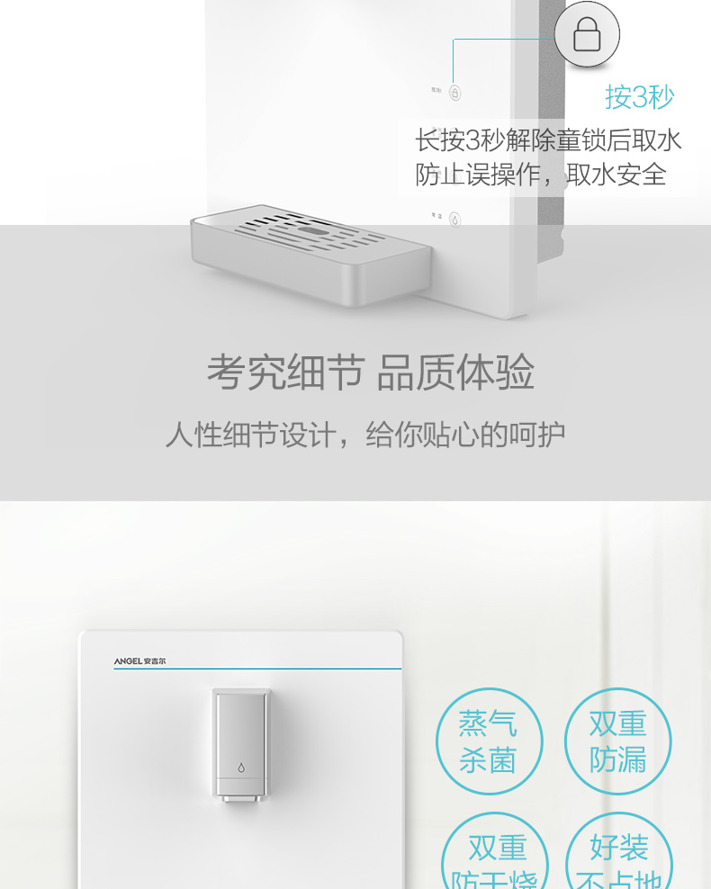 Angel ống máy gia đình gắn tường trực tiếp nước uống trực tiếp máy lọc nước nóng tốc độ đối tác Y2613 - Nước quả máy lọc nước biển purastar