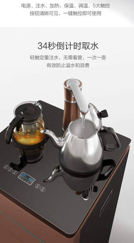 Angel tea bar dọc hộ gia đình thông minh tự động nước đa chức năng thấp hơn loại kéo nước cửa hàng flagship - Nước quả