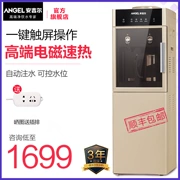 Thiên thần uống đài phun nước lạnh dọc hộ gia đình nóng lạnh băng nóng Y2488 khử trùng nước tự động thông minh