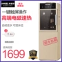 Thiên thần uống đài phun nước lạnh dọc hộ gia đình nóng lạnh băng nóng Y2488 khử trùng nước tự động thông minh máy lọc nước leveluk