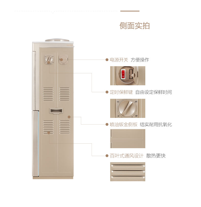 máy lọc nước sanaky Đài phun nước thiên thần sôi dọc tấn nhiệt điện từ đơn nhiệt độ mô hình Y2487 hộ gia đình khử trùng bụi tủ máy lọc nước sanaky