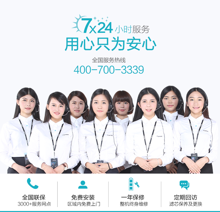máy lọc nước biontech Máy nước uống thiên thần net JY2394 thẩm thấu ngược Dow RO màng lọc nước máy lọc nước máy lọc nước máy - Nước quả máy lọc nước philips