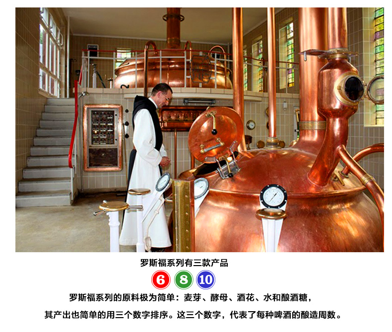 比利时进口罗斯福6号修道院啤酒(Rochefort)33