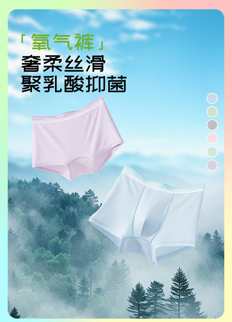 米乐鱼男童内裤莱赛尔纯棉10A抑菌透气青少年发育期平角四角短裤 — 4