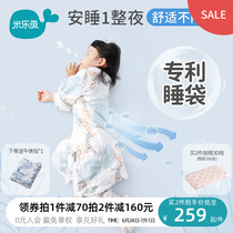 Mille Fish Gauze Sub leg sleeping bag Baby anti-kick by boy Children sleeping bag Female baby Summer air conditioning sleeping bag Bo