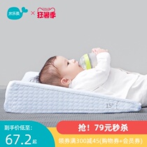 (Spike)Mille fish newborn anti-overflow milk pillow Baby pillow Slope memory cotton newborn pillow