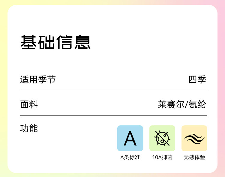 米乐鱼男童内裤莱赛尔纯棉10A抑菌透气青少年发育期平角四角短裤 — 17