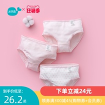 Mille fish childrens underwear flat triangle shorts Large childrens baby cotton pants anti-seam pants 3 pieces