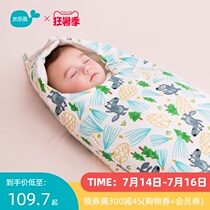 Mille fish newborn hug cotton newborn baby anti-jump hug quilt four seasons universal quilt baby swaddling