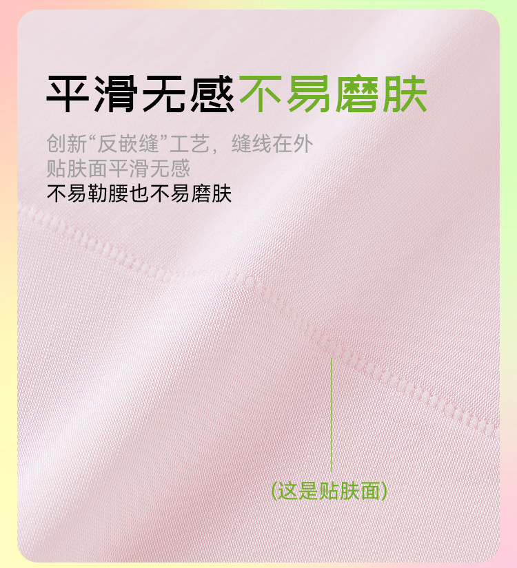 米乐鱼男童内裤莱赛尔纯棉10A抑菌透气青少年发育期平角四角短裤 — 6