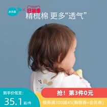 Mille fish baby sweat-absorbing towel large cotton childrens pad back towel Infant sweat-absorbing towel Gauze large 6