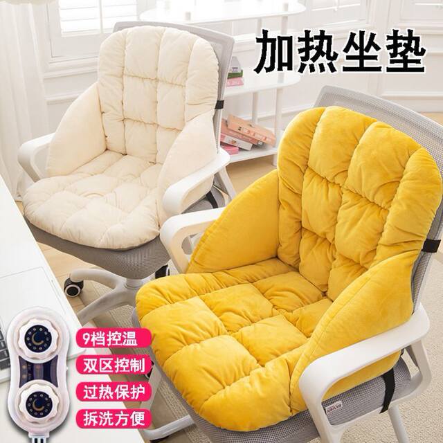 Office Heating Seat Cushion with Integrated Backrest, Electric Heating for Winter, Women's Long-Sitting Cushion, Winter Heating Essential