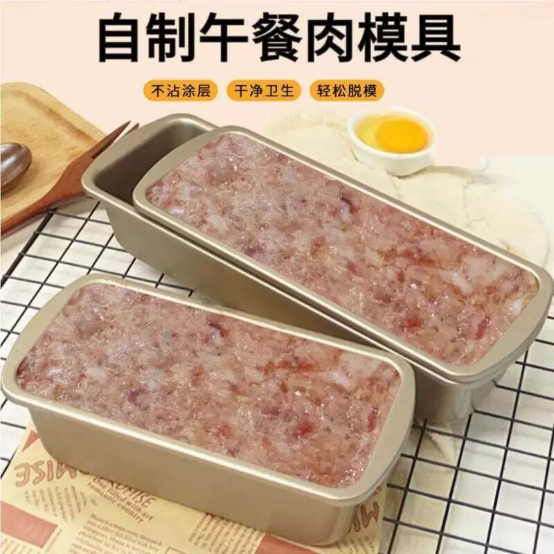 Luncheon Meat Mold Box, Non-Stick, High-Temperature Resistant, Rectangular, Special Container for Homemade Steamed Meat