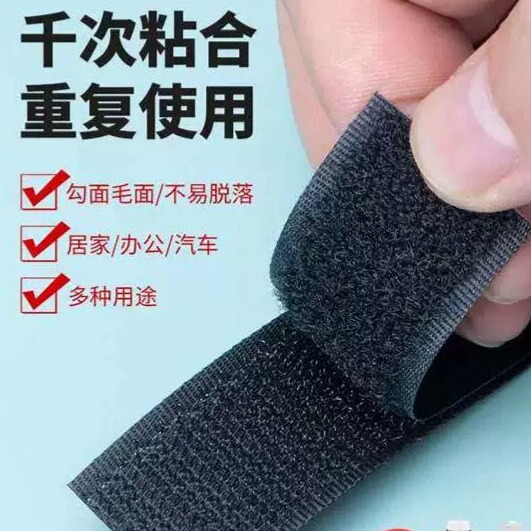Magic Adhesive Tape, Sticky Strips, Elastic Adhesive Strips for Sticking Clothes, Adhesive Patches, Single-Sided Adhesive Tape