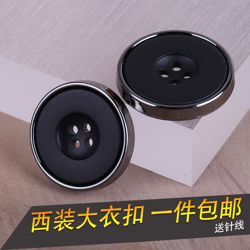 High-End Black Suit Buttons, Fashionable and Versatile Round Coat Buttons, Trench Coat, Jacket, Pants, Suit Four-Hole Buttons