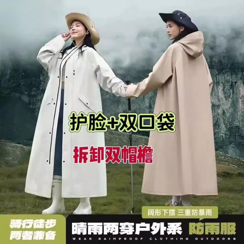 Multifunctional Raincoat for Women, Long Outdoor Rainproof Hooded Jacket, Hiking and Mountaineering Windproof and Waterproof Multi-Purpose Poncho