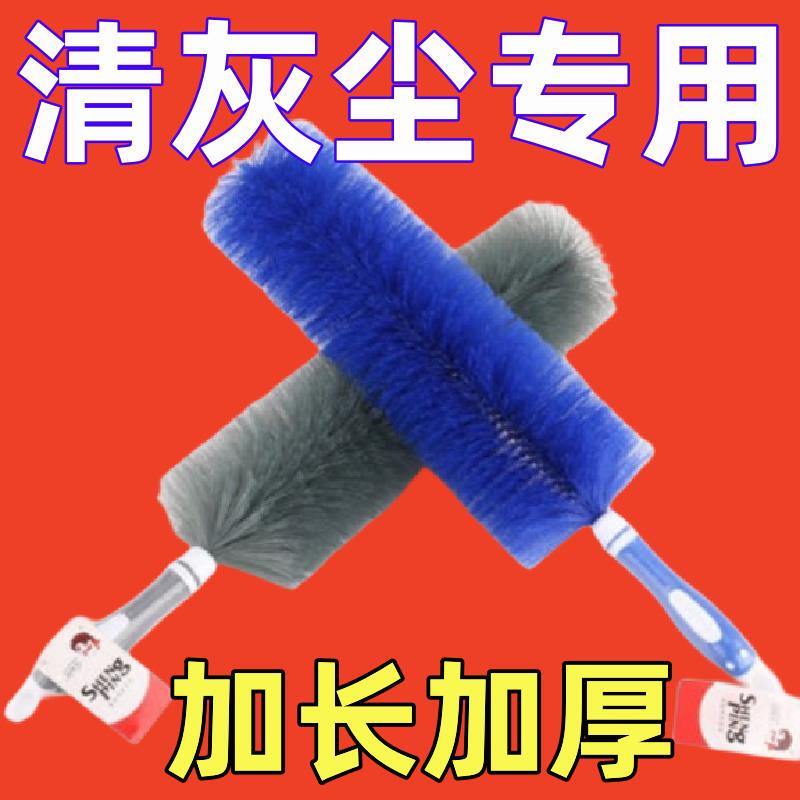 Fan Cleaning Brush Magic Tool, Electric Fan Dust Removal Brush, Air Conditioner Special Brush, No Disassembly Required, Multifunctional Cleaning Brush for Blinds, Large Size