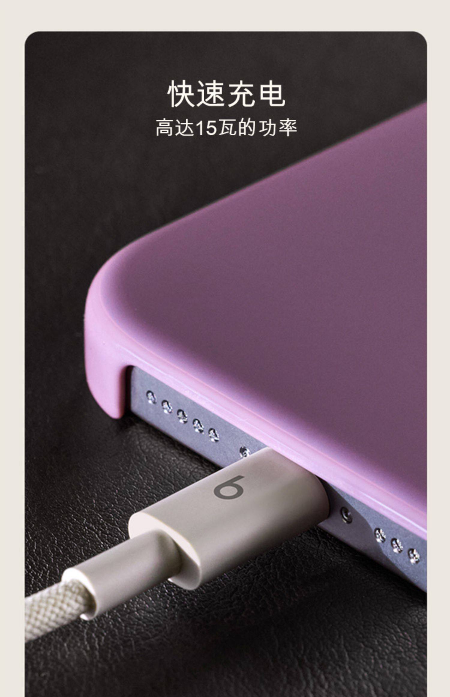 Beats USB-A 转 USB-C 编织连接线数据线充电线插图8