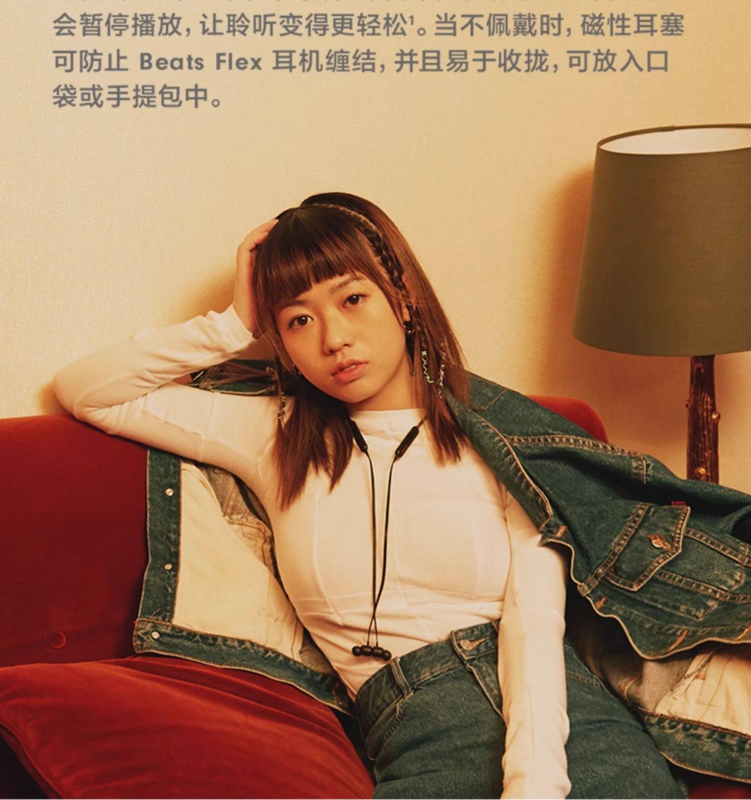 Beats Flex 适合全天佩戴的无线入耳蓝牙耳机插图3