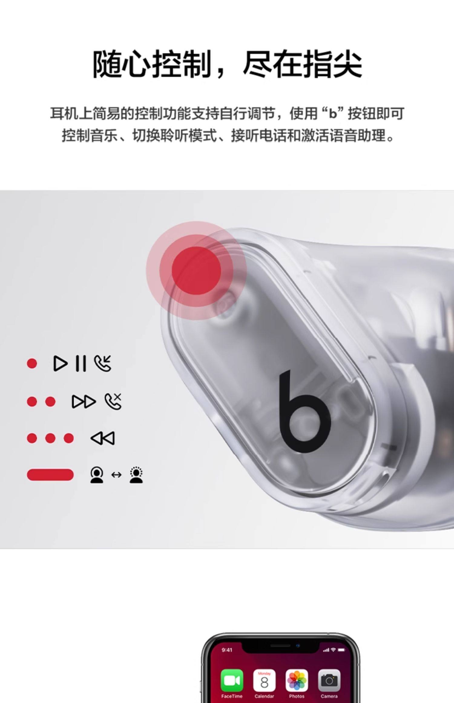 Beats Studio Buds+真无线主动降噪蓝牙耳机插图16