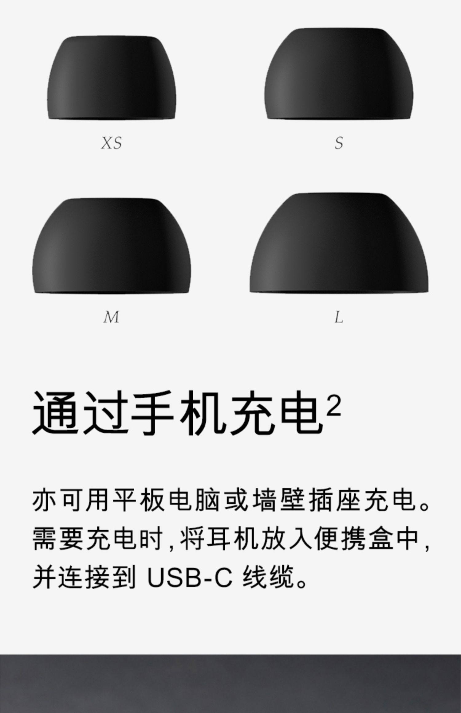 Beats Solo Buds 真无线耳机蓝牙入耳式插图12