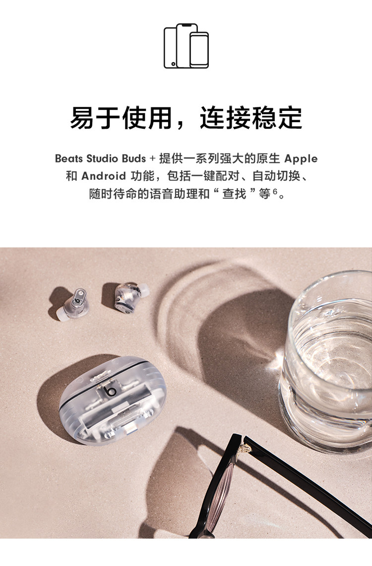 Beats Studio Buds+真无线主动降噪蓝牙耳机插图18