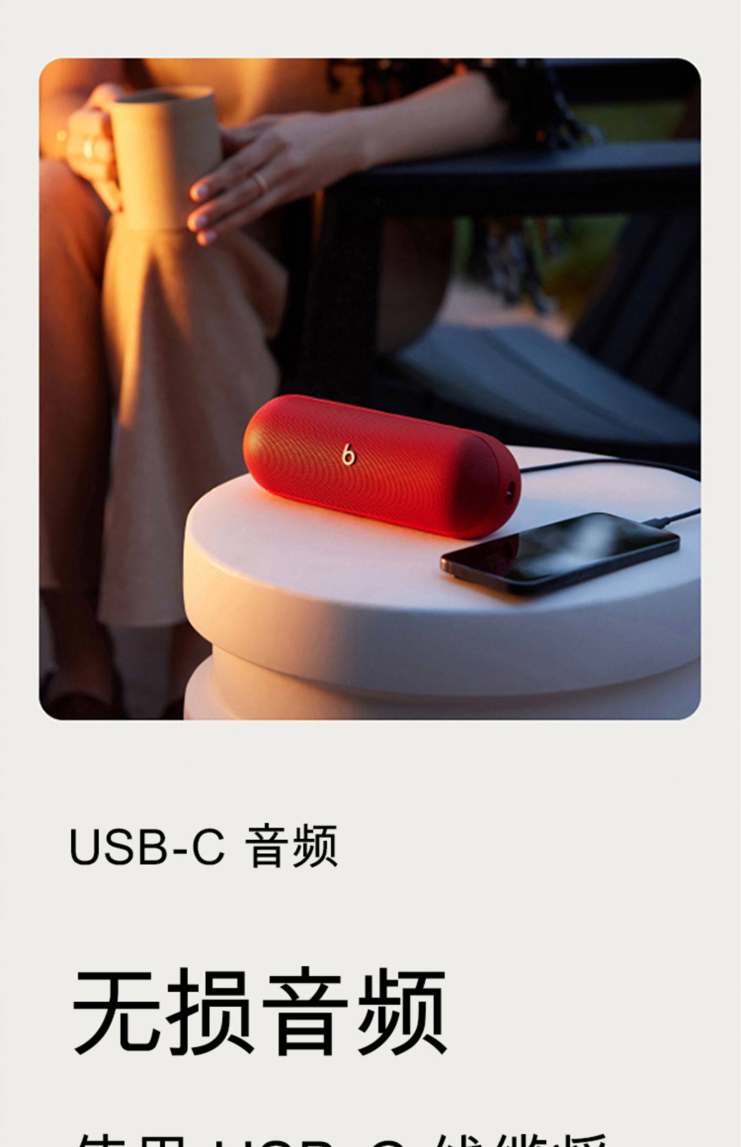 Beats Pill 无线蓝牙音箱家用户外便携式重低音音响插图20