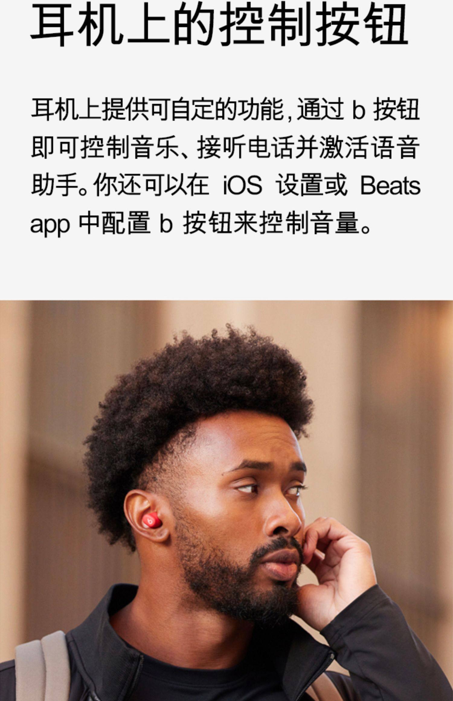 Beats Solo Buds 真无线耳机蓝牙入耳式插图18