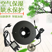 Pool atomizer landscape fogging fish pond fogging three-head industrial humidifier framing machine landscape spray gardening