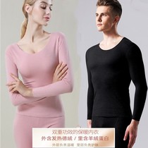 Cashmere Develvet spontaneous hot and warm lingerie suit feminine thickened with velvety tight fit men without mark in autumn clothes