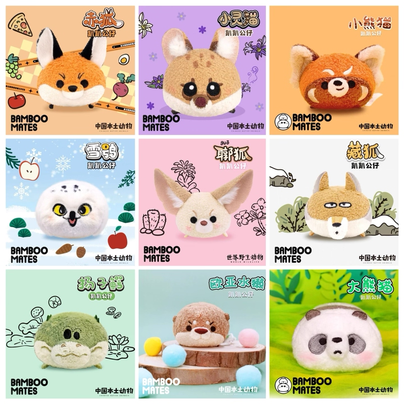 Nanjing Hongshan Zoo Cultural and Creative Auricular Fox Little Spirit Cat Red Fox Otter Size Panda Papa Stuffed Doll