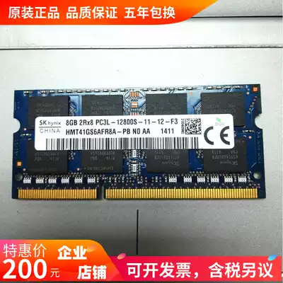 SKhynix modern Hynix 8G DDR3L 1600 HMT41GS6AFR8A-PB laptop memory