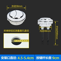 48mm, 58mm