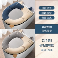 [2 платья длинных кошек для волос] Blue Mi+Caddy