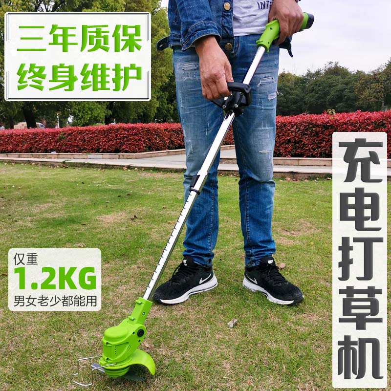 Small rechargeable lawn mower Electric lawn mower Lawn mower Weeding artifact Mini home lawn mower