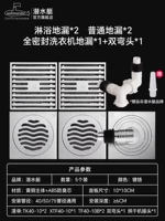 [8] 2 душа, 2 полоскания и 1 мытье (2 ванны, 2 сухих, сухое и влажное отделение)