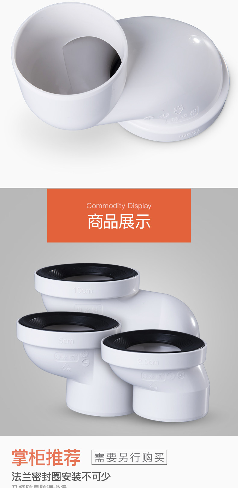 Туалетное смещение new_07.jpg