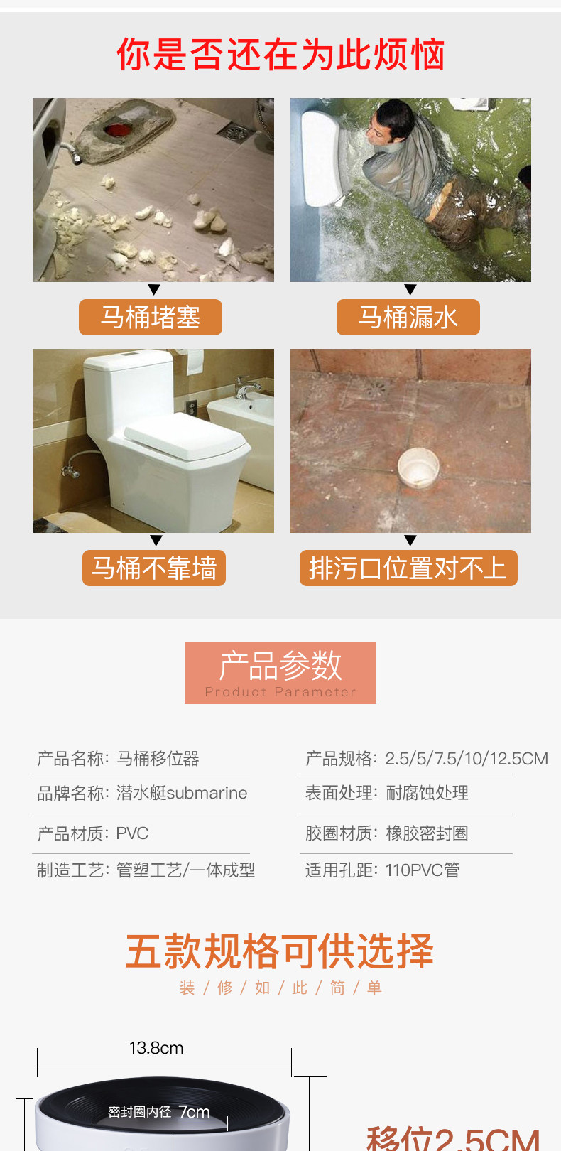 Туалетное смещение new_02.jpg