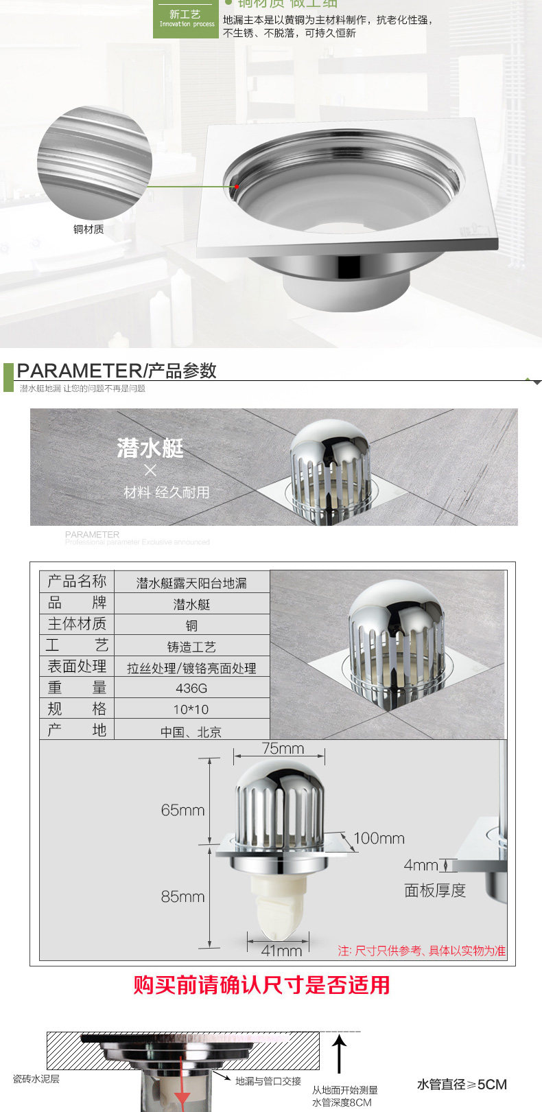Балконный пол дренаж_04.jpg