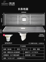 Длинный, 30см