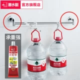 Подводная лодка -без клей, мощные клейкие плитки, неживая структура, клейкая жидкость, чем гвоздь.