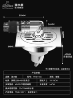 [24] Слив двойного назначения для стиральной машины
