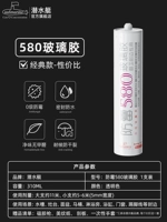 10 [Классическая модель-качественная] прозрачная*1 инструмент доставки ветви