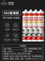 6 [защита от обновления-экологического обеспечения] Прозрачная*Инструмент*4-х кухни и на уровне ванной комнаты 0