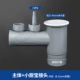 ① 50 Universal Pipe (резервуар для подключения к воде+маленькое кухонное сокровище)