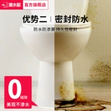 Стеклянный водонепроницаемый прозрачный мощный силиконовый туалет с уплотнителем