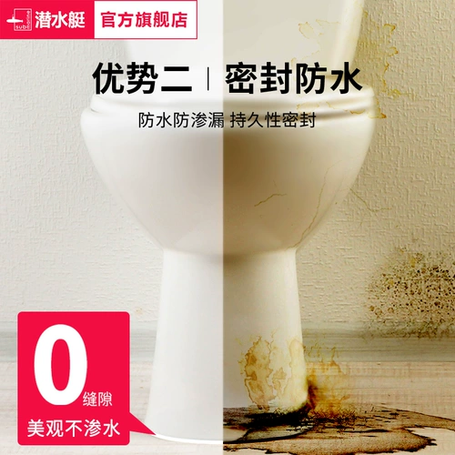 Стеклянный водонепроницаемый прозрачный мощный силиконовый туалет с уплотнителем